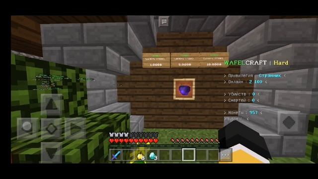 ?Лучший грифеский сервер на версию 1.1.5 (1.1.х) // СЕРВЕР ПО грифу на телефоне, minecraft pe / MCP смотреть онлайн