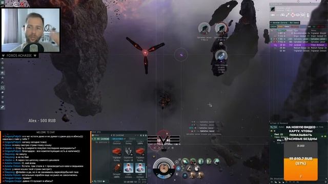EVE Online: мультибоксим на Jackdaw (jackdaw Dark Abyss)