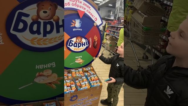 Опять выбираем вкус «Барни» ?♀️ смотреть онлайн