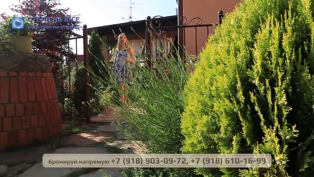 ОТЕЛИ НА ЮГЕ | Адлер, отель "Вариант", +7 (918) 903-09-72, отдых в Адлере 2017, гостиница у моря смотреть онлайн