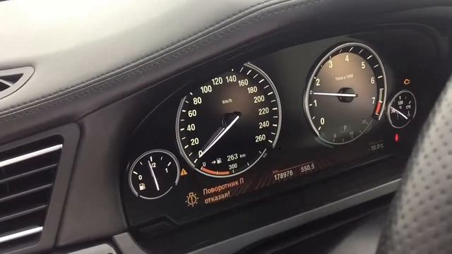 Запуск BMW 750