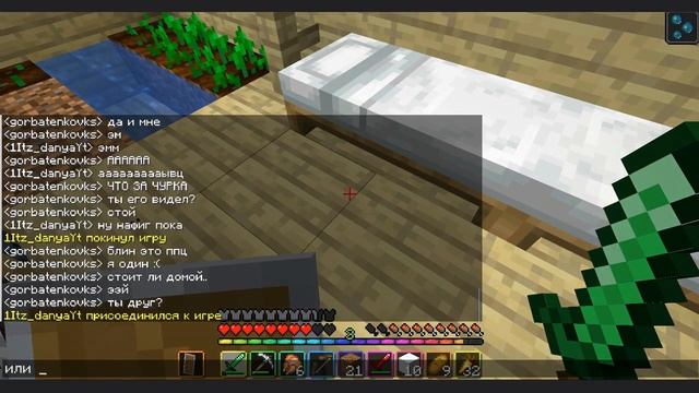 МАЙНКРАФТ КРИПИПАСТА 