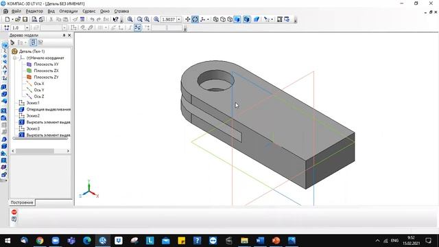 Видеоурок Пример вып зад 11 смотреть онлайн