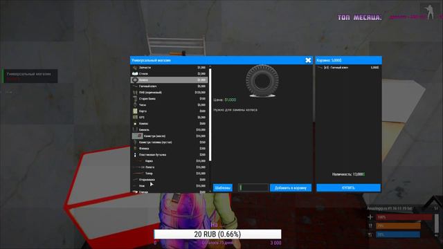 🔴СТРИМ ПО ARMA 3 | Общение с подписчиками 🔥 смотреть онлайн