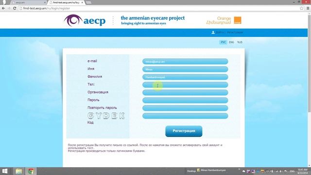 Видео инструкция смотреть онлайн
