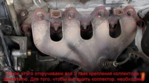 Удаление катализатора на митсубиси лансер 9