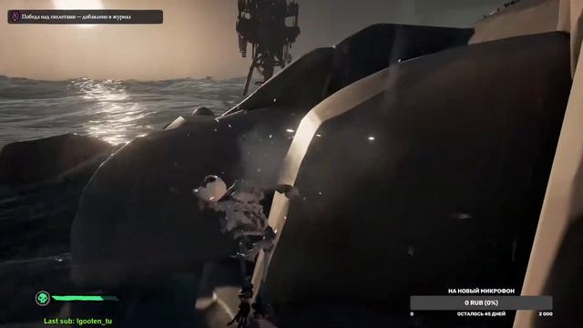 Море приключений. Sea Of Thieves #SoT #SeaOfThieves