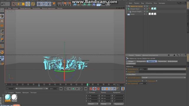 Как сделать своё интро! (CINEMA 4D) смотреть онлайн