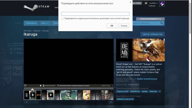 Как получить бесплатно значок в STEAM ?! (не работает) смотреть онлайн