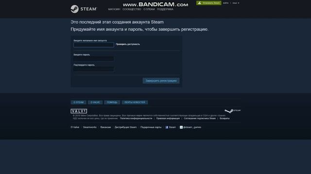 как создать акк в стим ТУТОРИАЛ!!! смотреть онлайн