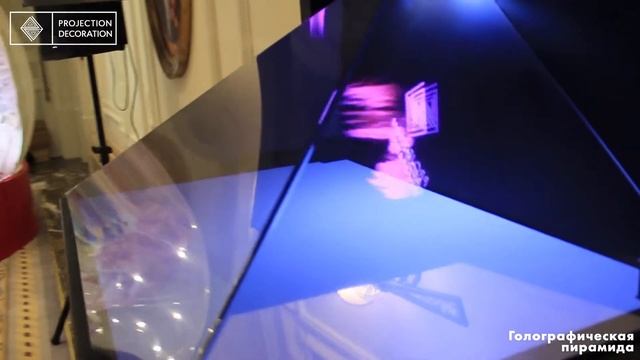 Holographic Pyramid смотреть онлайн
