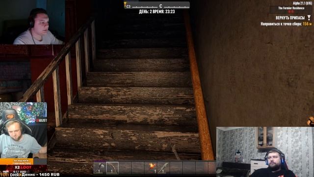 7 Days to Die ! Алко стрим !!! рулетка 250р! смотреть онлайн