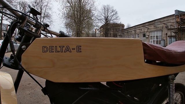 Тест деревянного электромопеда. DELTA-E смотреть онлайн