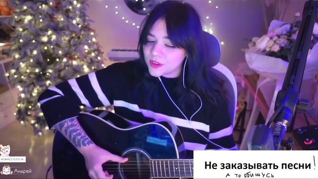 Аквариум - поезд в огне, кавер, поёт Даша Ионова смотреть онлайн