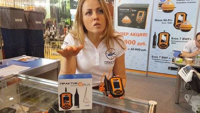 Новый практик 6 plus смотреть онлайн