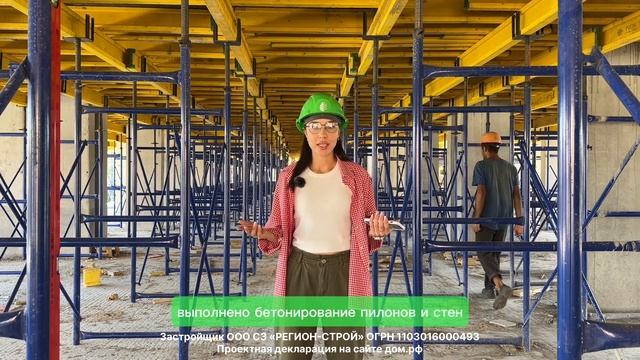 Дневник строительства ЖК «Калина парк» за август 2023г смотреть онлайн