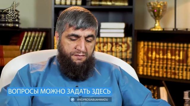 Нужно ли переделывать намаз, если на одежде было изображение акулы смотреть онлайн