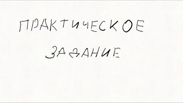 Выполняю задания курса "Научиться рисовать за 30 дней". Урок 1. смотреть онлайн