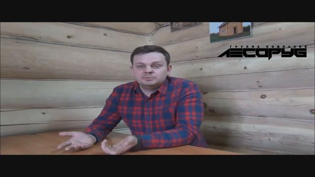 Каркассная технология или ручная рубка смотреть онлайн