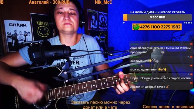 Сплин - Мороз по коже смотреть онлайн