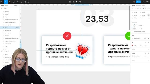 ПРАВИЛА ПОДГОТОВКИ ДИЗАЙН-МАКЕТА К ВЕРСТКЕ смотреть онлайн