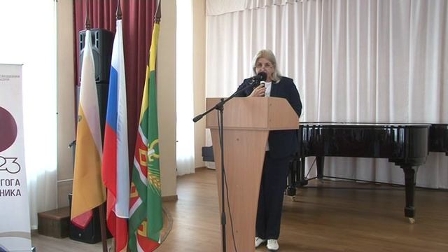 3_Педагогическая конференция смотреть онлайн