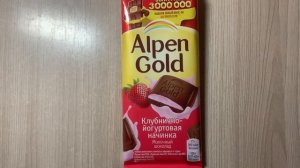 Распаковка шоколада “Alpen gold” с клубнично йогуртовой начинкой????????????