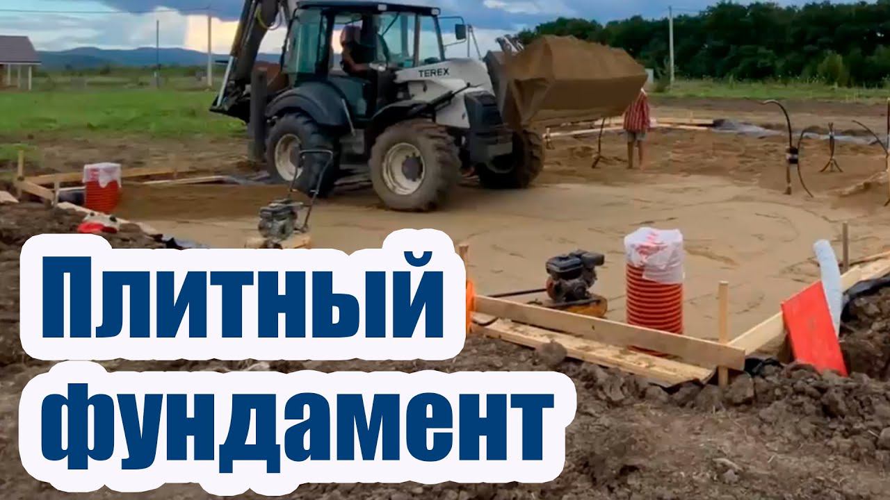 РЫТЬЕ КОТЛОВАНА, ЗАМЕНА ГРУНТА, УСТРОЙСТВО ДРЕНАЖА ДЛЯ ПЛИТНОГО ФУНДАМЕНТА. ЛИЧНЫЙ ОПЫТ смотреть онлайн