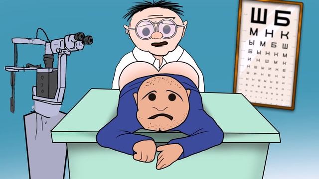 А что осматривает окулист?)) смотреть онлайн