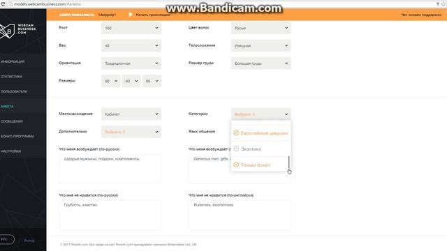 Магия Престижных Утонченных Узоров