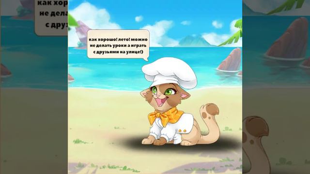 приколы Castle cats #1 смотреть онлайн