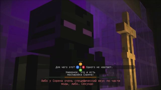 Minecraft Story Mode. #8: Свой среди чужих. смотреть онлайн