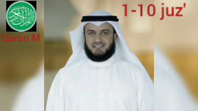 Quron 1-10 Juz'_Mishary Rashid Al-Afasy .Коран 1-10 джузъ чтец Мишари Рашид Ал-Афаси. Quron M
