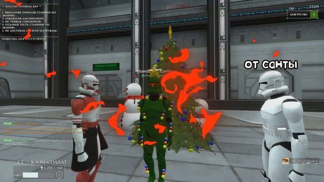Я Хочу Подарки | GMOD SWRP смотреть онлайн