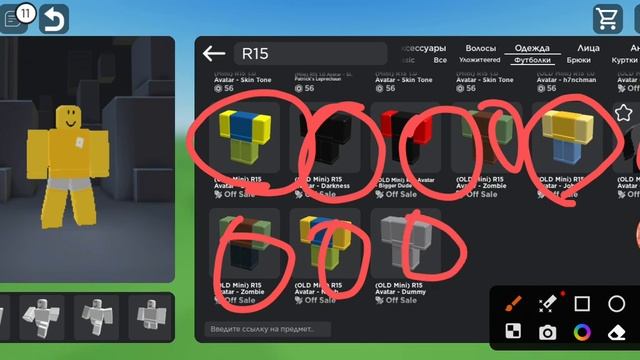Как сделать маленький скин в roblox catalog? смотреть онлайн