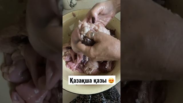 Қазақша қазы КОЛБАСА ИЗ КОНИНЫ смотреть онлайн