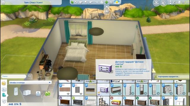 Let"s build! sims 4 . квартира для подруги смотреть онлайн