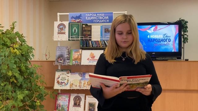 Нефеденкова Мария читает стихотворение В. Степанова «Российская семья»