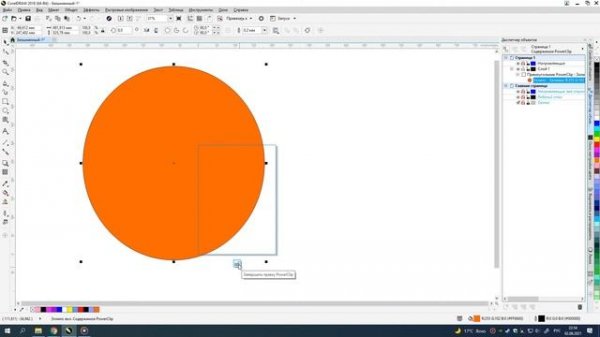 Corel Draw Уроки | 09. Пауэрклип или контейнеры в кореле