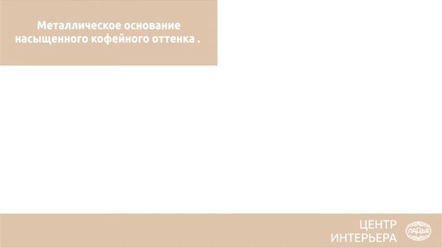 Коллекция Аида смотреть онлайн