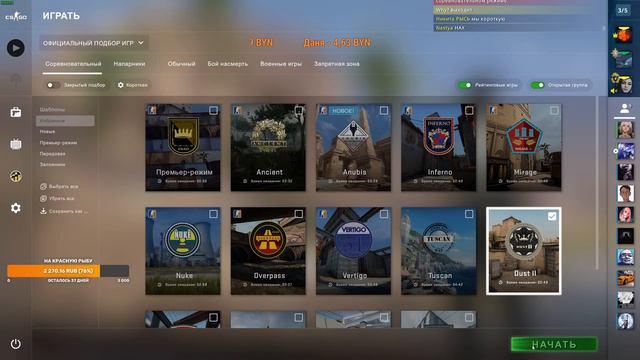 CS GO / КС ГО СТРИМ. Вода камень точит.18+ смотреть онлайн