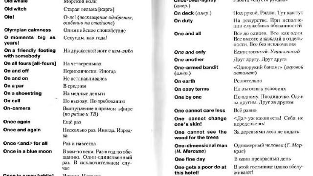 В стоге сена металлоискатель укажет на иголку смотреть онлайн