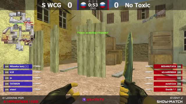 Гранд Финал турнира по CS 1.6 от проекта 