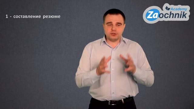 Помощь в подготовке к собеседованию. Введение смотреть онлайн