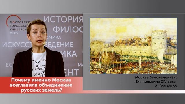 Как появилась Москва. Часть 2: почему Москва возглавила объединение русских земель / Пластилин. МГП смотреть онлайн
