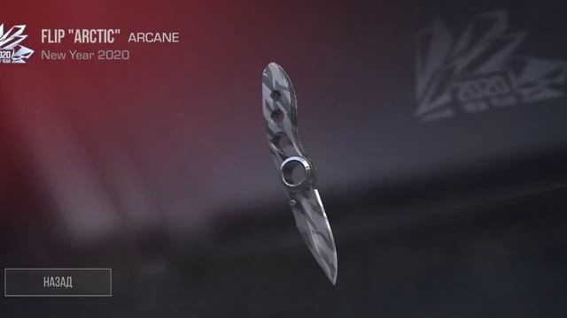 КАКОЙ НОЖ ЛУЧШЕ КУПИТЬ В СТАНДОФФ 2 ЗА 1000 ГОЛДЫ? (+розыгрыш ножа!) смотреть онлайн