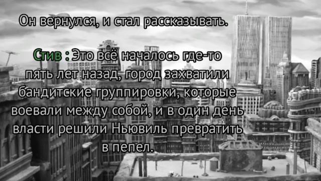 The book of life ( Книга Жизни ) Глава 1 „ Где же я “ Johnny Writer. смотреть онлайн
