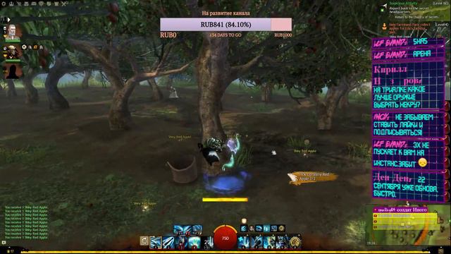 Guild Wars 2. Я - НОВИЧОК! Совместно с DANIK PROK. смотреть онлайн