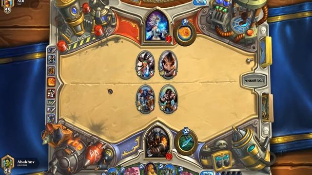 Hearthstone (первый блин комом)|| *1 смотреть онлайн