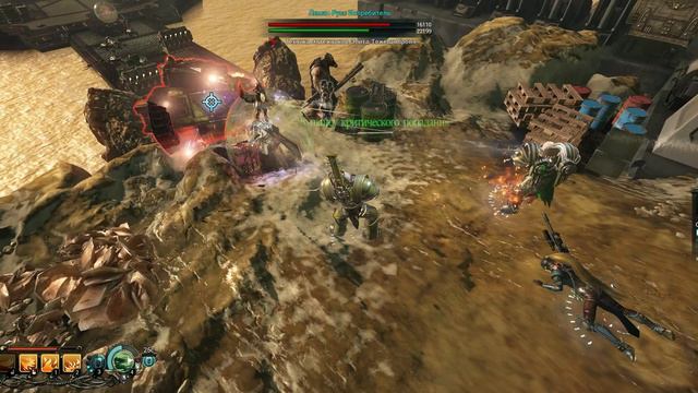 Warhammer 40,000: Inquisitor - Martyr смотреть онлайн